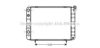 AVA QUALITY COOLING SI2024 Radiator, engine cooling